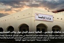 IMG ٢٠٢٦٠٥٠١ ٠٠٠٣١٥ 01