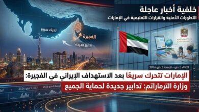 IMG ٢٠٢٦٠٥٠٤ ٢٣٣١٤٤ 01