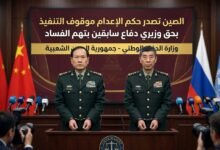 IMG ٢٠٢٦٠٥٠٧ ١٥٣٢٢٤ 01