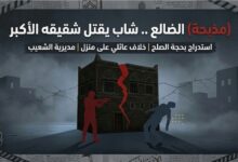 IMG ٢٠٢٦٠٥٠٨ ٠٠٤٤٥٠ 01