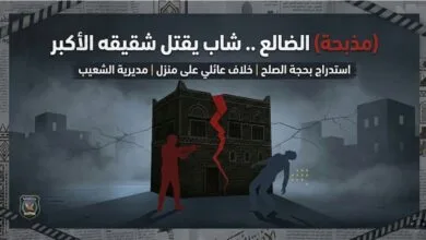 IMG ٢٠٢٦٠٥٠٨ ٠٠٤٤٥٠ 01