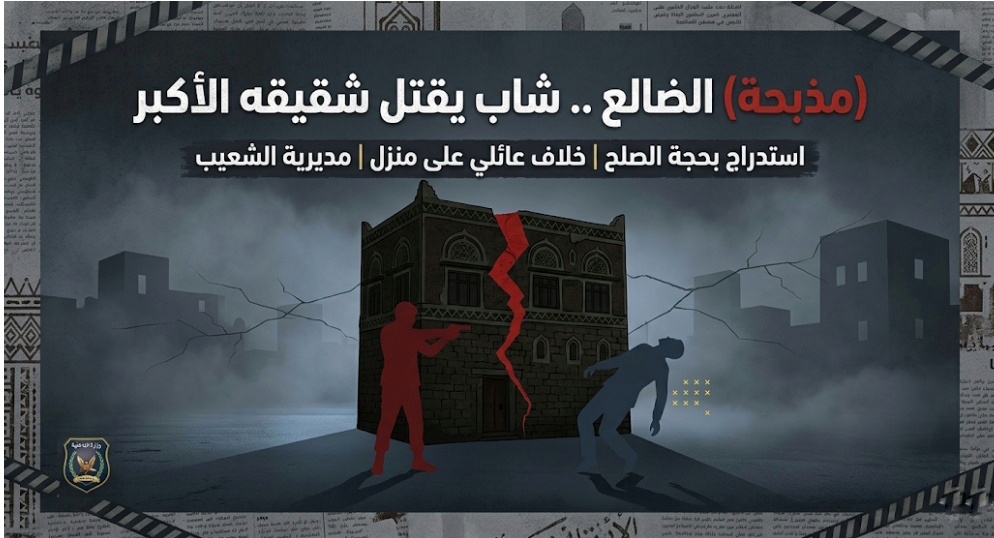 IMG ٢٠٢٦٠٥٠٨ ٠٠٤٤٥٠ 01