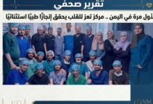 IMG ٢٠٢٦٠٥٠٨ ٠١٠٢٥٣ 01