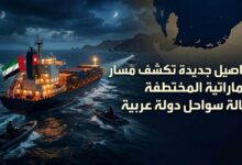 IMG ٢٠٢٦٠٥٠٩ ١٢٣٥٣٧ 01
