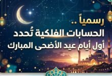 IMG ٢٠٢٦٠٥٠٩ ١٣١٥٢٦