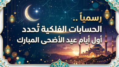 IMG ٢٠٢٦٠٥٠٩ ١٣١٥٢٦