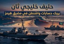 IMG ٢٠٢٦٠٥٠٩ ١٣٣٨١١ 01