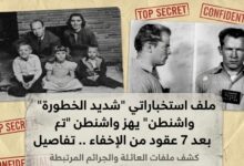 IMG ٢٠٢٦٠٥١١ ١١٤٦٥٢ 01