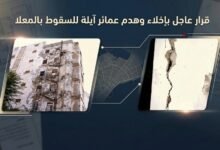 IMG ٢٠٢٦٠٥١١ ١٢٠٤٣٢ 01