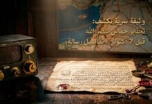 وثيقة سرية تكشف: تحذير حماس لنصر الله قبل 7 أكتوبر .. تفاصيل رسالة 12 IMG ٢٠٢٦٠٥١٦ ١٦٠٠٥٨ 01