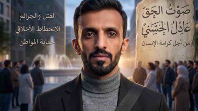 IMG ٢٠٢٦٠٥٢٢ ٠٢١٨٣٩