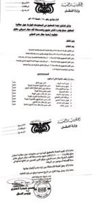 Shotcom ٢٠٢٦٠٥١٩ ٠٥٣٠٥٠