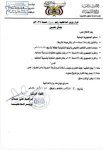 Shotcom ٢٠٢٦٠٥٢١ ٠٤١٦٣٩
