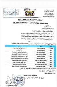 Shotcom ٢٠٢٦٠٥٢١ ٠٤١٧٢٢