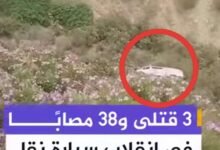 Shotcom ٢٠٢٦٠٥٢٣ ١١٣٦٠٢