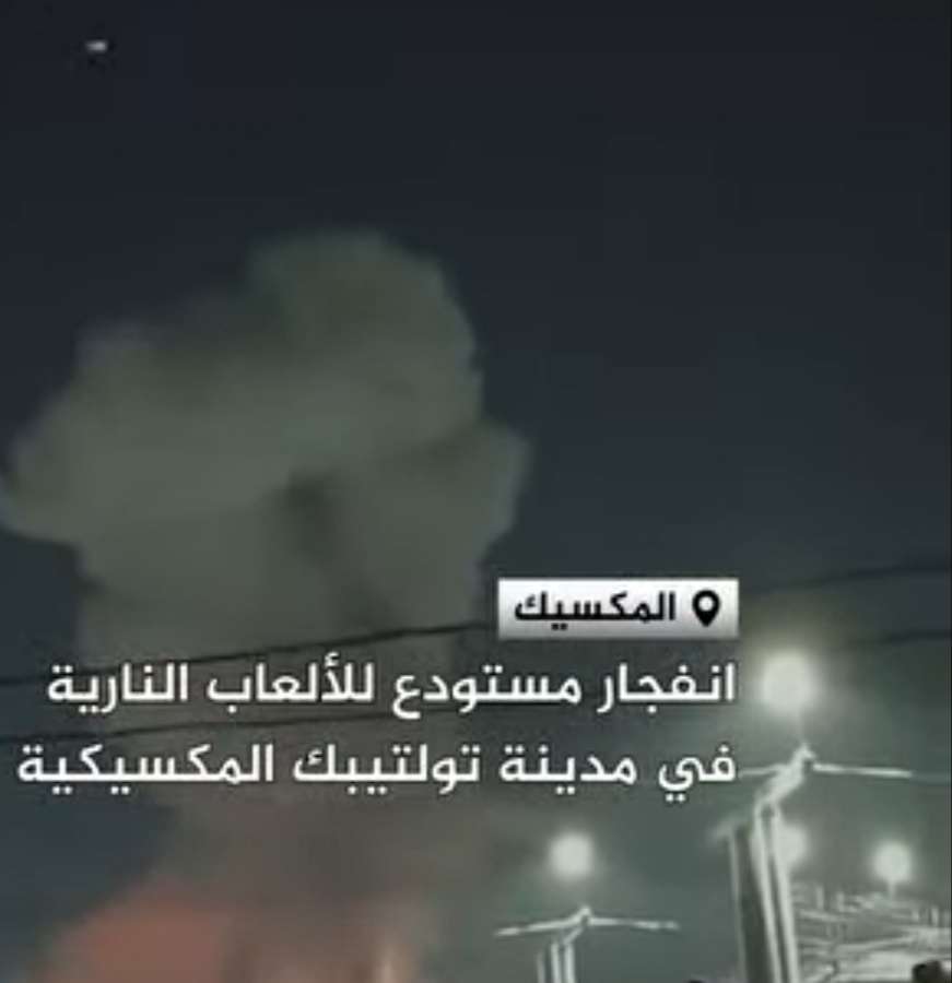 Shotcom ٢٠٢٦٠٥٢٤ ٠٦٠٧٠٢