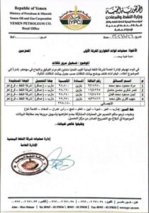 Shotcom ٢٠٢٦٠٥٢٧ ٠٩٥٧١١