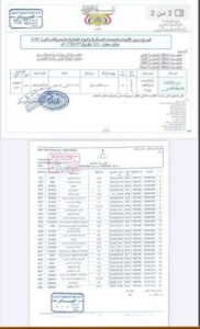 Shotcom ٢٠٢٦٠٥٢٧ ٠٩٥٧٥٨