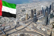 emarat