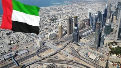emarat