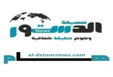 ٢٠٢٦٠١٣٠ ١٩٥٨٣١