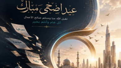 ٢٠٢٦٠٥٢٧ ٢١٣١٥٠