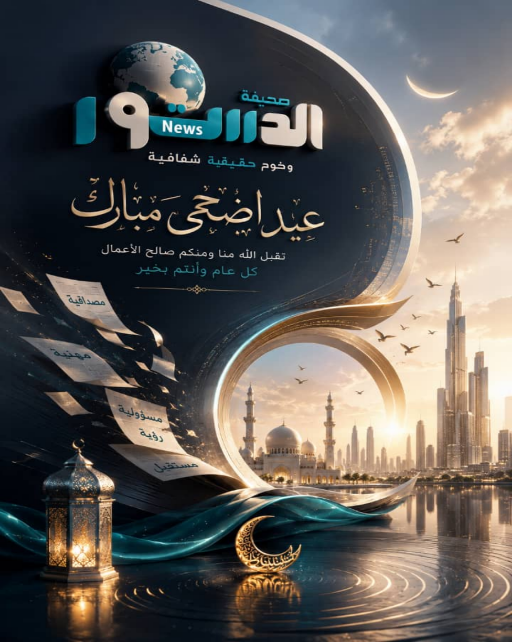 ٢٠٢٦٠٥٢٧ ٢١٣١٥٠