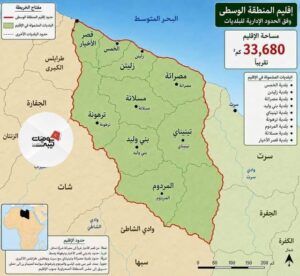 إعلان مثير للجدل يقسّم ليبيا إلى أربعة أقاليم .. تفاصيل 2 6a27c04742360475fe28c6e3