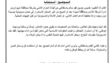 fb img 1782712361956