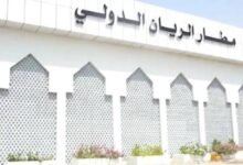 بيان رسمي حاسم يكشف حقيقة الأنباء المتداولة حول مطار الريان بمحافظة حضرموت 8 images 3