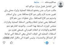 img 20260626 wa0038