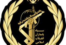 seal of the army of the guardians of the islamic revolutionsvg