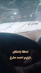 vf vid 20260610 wa0026 8000 1