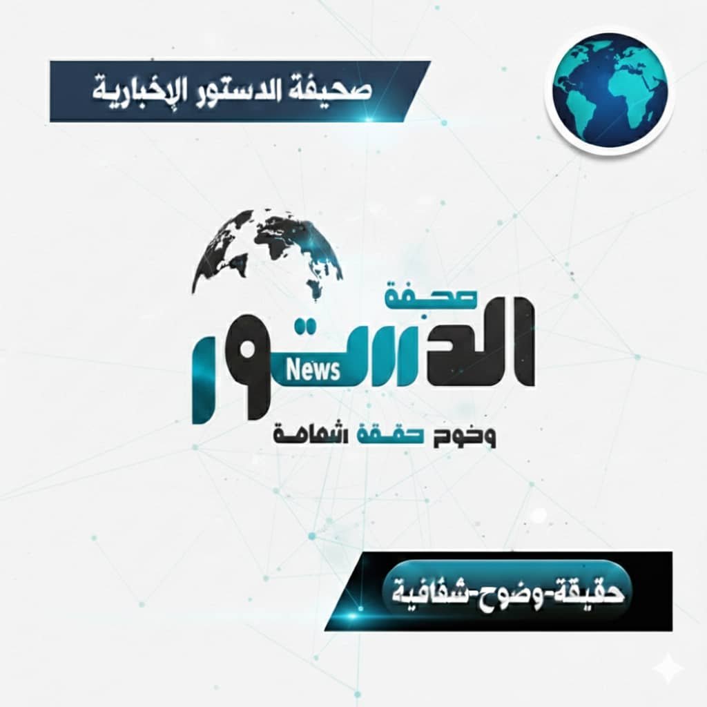 ملايين اليمنيين يتلقون رسالة من الحوثيين عبر الهاتف .. ما مضمونها؟ 1 img 20260123 wa0006