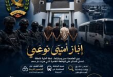 بالتنسيق مع أمن محافظة أبين، أمن العاصمة عدن يقوم بالقاء القبض على منفذو الواقعة الغادرة التي هزت دار سعد 7 img 20260713 wa0021