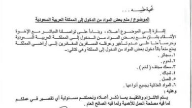 img 20260727 wa0040