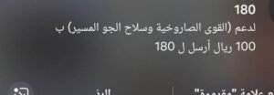 ملايين اليمنيين يتلقون رسالة من الحوثيين عبر الهاتف .. ما مضمونها؟ 2 uuuu uu uu uu uu uu image 870x 6a553b5d65401