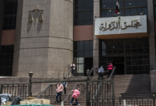 بيان مصري بعد رصد جسم مشبوه في مجلس الدولة 7 6a92f7a342360443362c3ffe