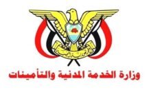 بشرى سارة لموظفي الدولة .. الخدمة المدنية تكشف موعد صرف زيادة الرواتب والعلاوات 7 images 4 1