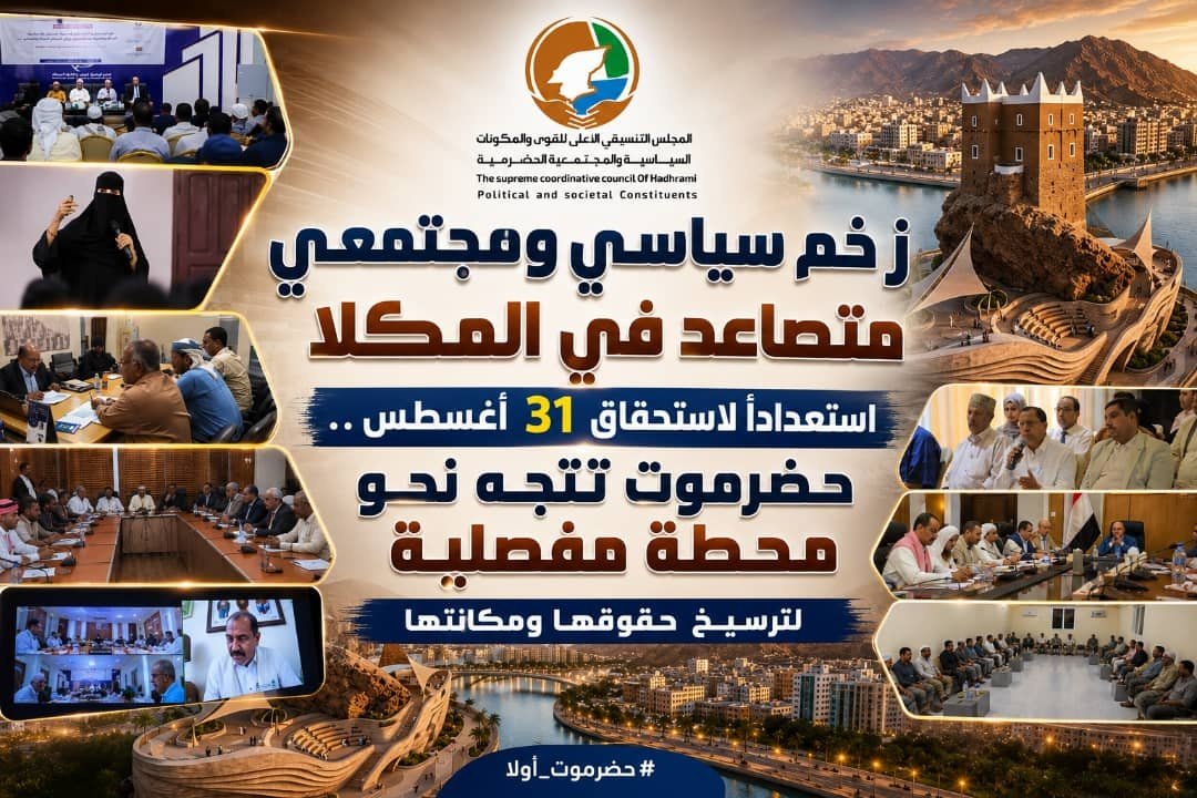 img 20260824 wa0012 01