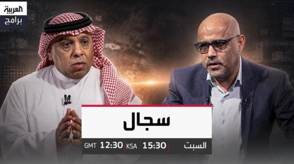 عبدالله إسماعيل يفتح ملف حقبة الإمامة في اليمن ويكشف تفاصيل مرحلة تاريخية شائكة 1 img 48