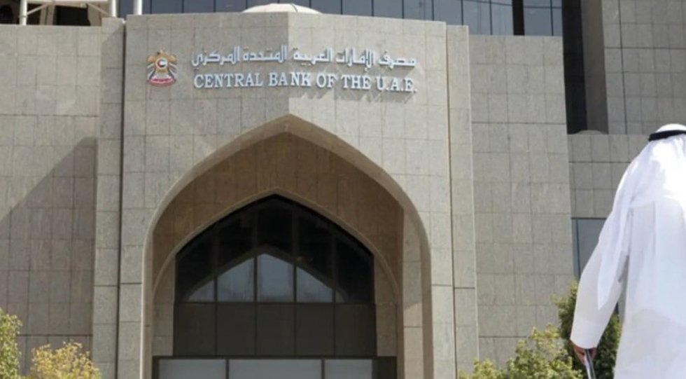 تحقيق إماراتي موسع في معاملات بنك مصر عقب الإجراءات الأمريكية المرتبطة بإيران 1 img 51