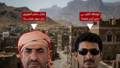 جريمة اختطاف مفاجئة تثير توتراً في محافظة صعدة 2 unnamed file 25