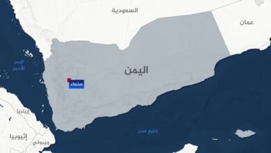 yemen 1735473347
