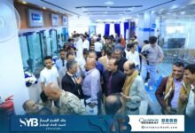 بنك الشرق اليمني يوسع حضوره ويفتتح فرعاً جديداً في تعز 8 img 20260924 wa0028