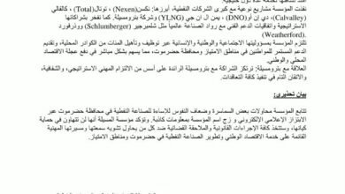 img 20260926 wa0014