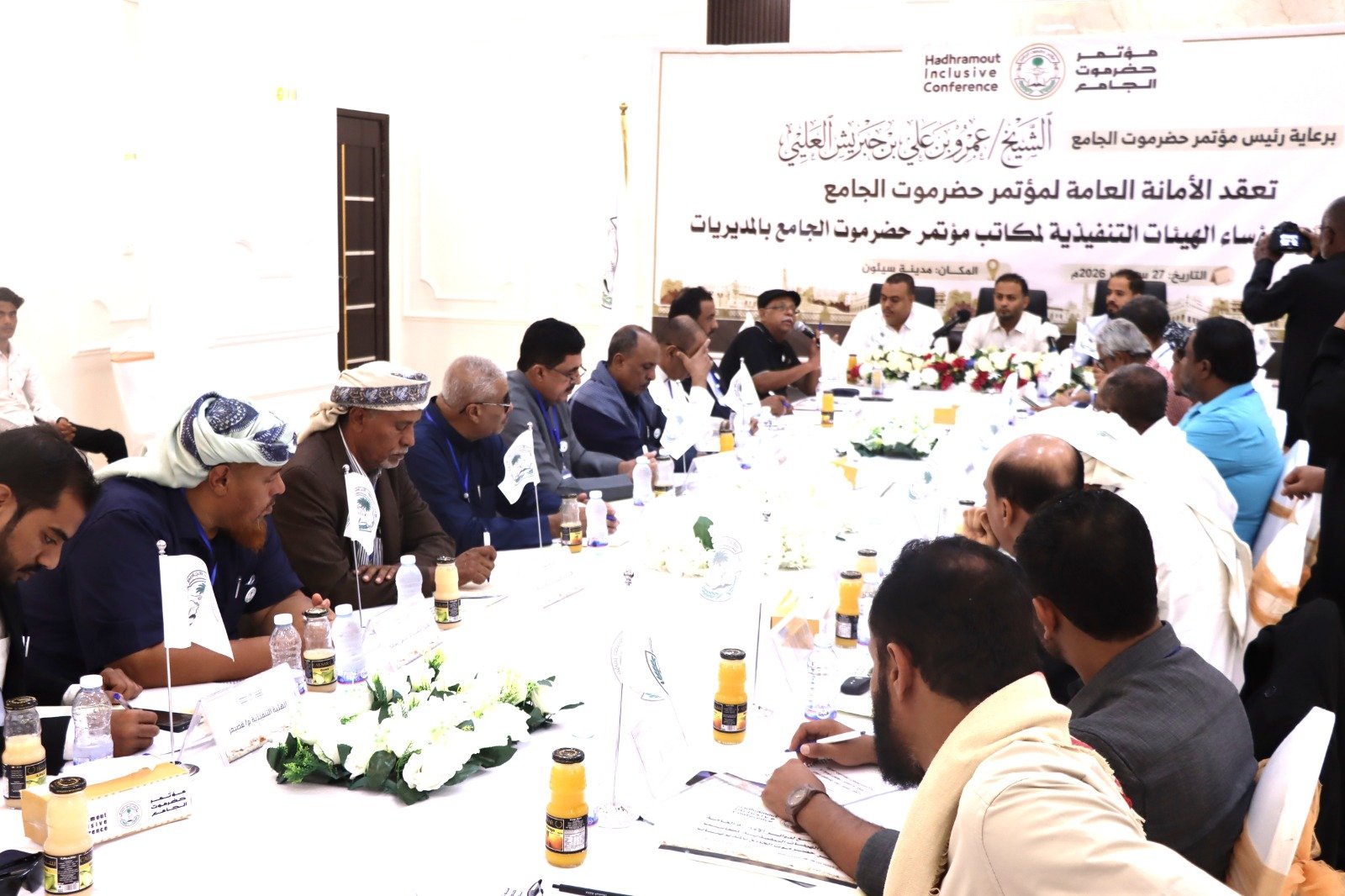 بدء أعمال اللقاء الموسع لرؤساء مكاتب الهيئات التنفيذية لمؤتمر حضرموت الجامع بسيئون 1 img 20260927 wa0024