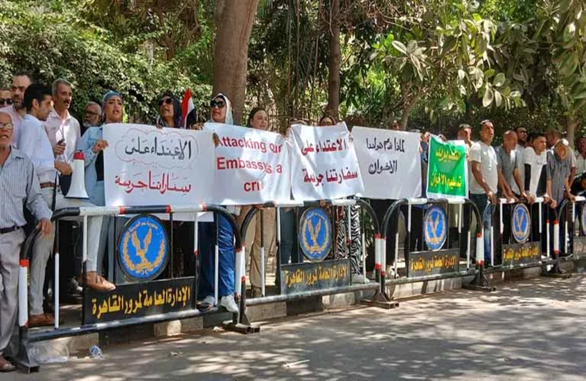 هولندا تغلق سفارتها في القاهرة بشكل طارئ 1 6ada25b74c59b7415b0116e6