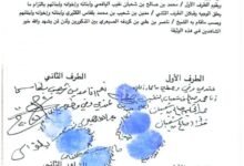 fb img 1791142975207