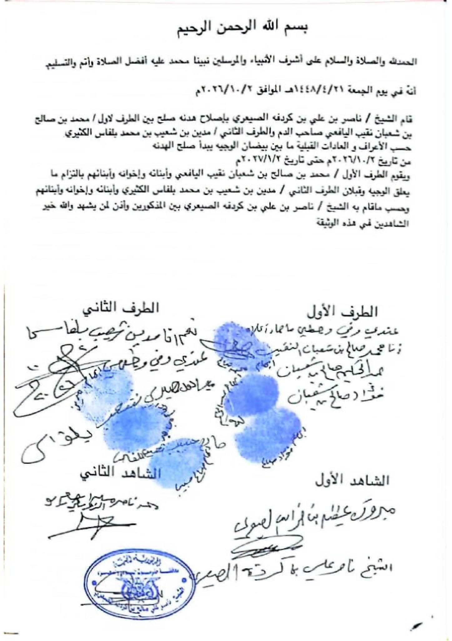 fb img 1791142975207